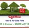 Re-Sale Plots for Sale in RedHills