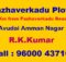 Pazhaverkadu Plots