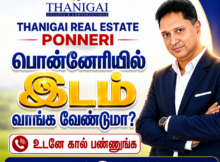 Thanigai Real Estate Ponneri - DTCP Approved Plots in Ponneri