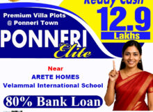 Ponneri Elite - Premium Resedential Plots by Thanigai Real Estate