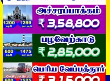 Plots for Sale in Chennai Below 5 lakhs