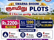 Gnayiru Plots for Sale - Swarna Bhoomi - Thanigai Real Estate