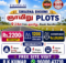 Gnayiru Plots for Sale - Swarna Bhoomi - Thanigai Real Estate